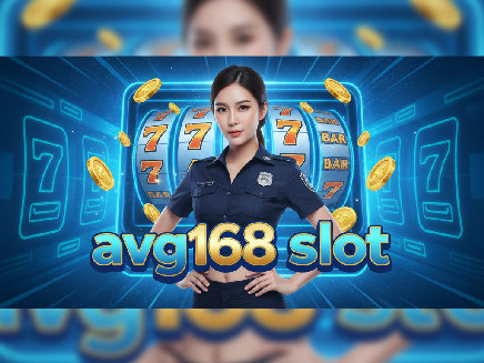 สล็อตเว็บตรง avg168 slot