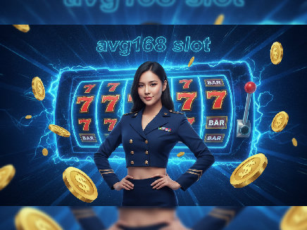 avg168 slot สมัครสมาชิก