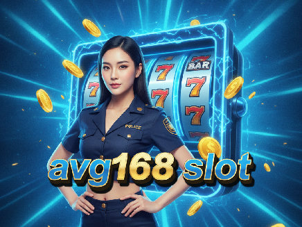 ทางเข้า avg168 slot